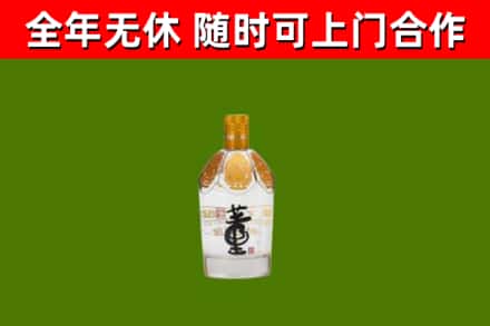 吉安烟酒回收董酒.jpg
